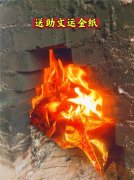 传授民间道法普庵法