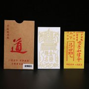 12月21日是什么星座
