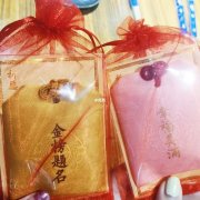 2020年属羊感情婚姻咋样