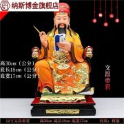 2021容易发大财星座女