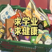 最新十二星座日期-12个星座日期是根据阴历还是