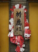 扎小人果然小人死了