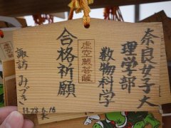梦见剪头发了