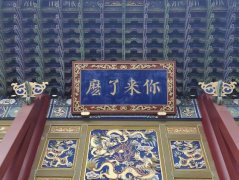 属鼠每个月出生详解
