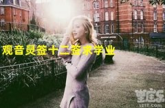 天蝎男喜欢和他互怼的女生吗
