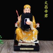 最好的上上签是几号签