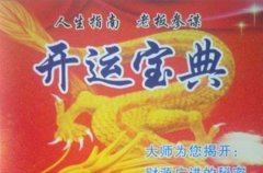 看手纹怎么看事业