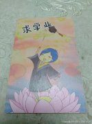 单身怎么过节日(单身的日子不要太好)