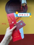 邪术反噬的咒语