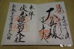 十二生肖相生相克查询表