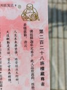 手指短的女人是旺夫命