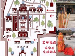 给自己摇一卦免费抽签