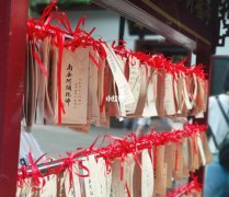 算一下近期求职运势