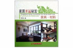 超级百亿富豪八字分析 日坐财库富贵
