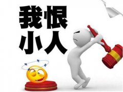 生肖兔一生的克星是谁