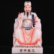 十二星座真学霸排名