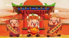 最近三个月运势详批