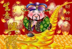 百亿巨富八字格局