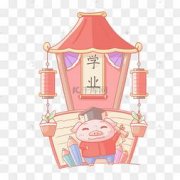 生肖2021年运势完整版