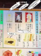 命硬的老人吃子孙福寿
