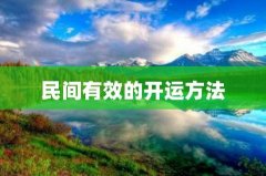 中央级大官八字