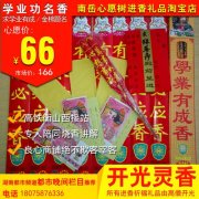 算姻缘输入两个人名字