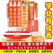 测试近期的好事在哪里