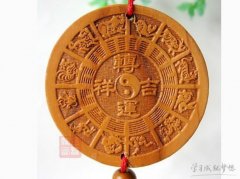 能有好财运的八字特征