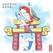 投胎转世的真实照片