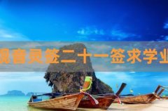 女人的鼻子能看出丈夫
