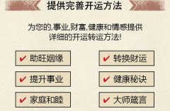 男命有偏财无正财意味 己土为偏财