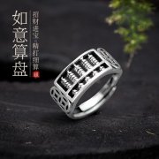什么叫阴债，为什么要还阴债？