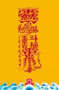 2021年对兔好不好