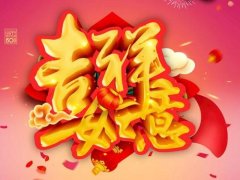 八字身旺身弱在线查询