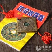 八字怎么看结婚早晚 有何说法