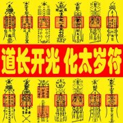 丈夫比自己小的八字 看丈夫比自己小的男命