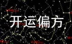 身上有灵性是什么感觉