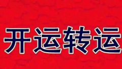 八字怎么看女生婚姻好不好 发展如何