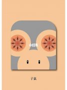 什么八字女人有气质 异性缘好