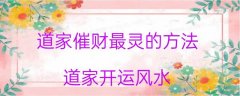 越看越美的星座女