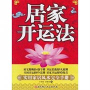 2021年孩子什么命 2021年出生的宝宝几月好