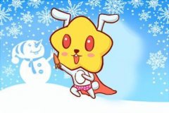 壬戌日柱人的命运解析