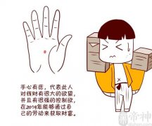 房子阴气重的5个表现