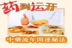 女铁扫帚命的后果 癸怕甲戍是天扫
