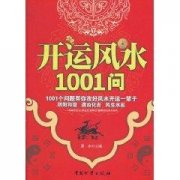 什么八字男人怕老婆 怎么说