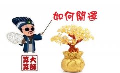 亡妻的房间二婚可以住吗