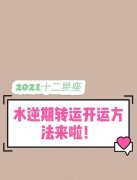 涧下水命适合养花吗 养什么植物好