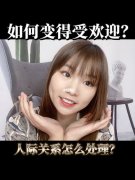 12楼为什么没人买
