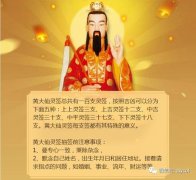分居可以化解二婚命