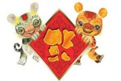 命中正缘来临 提前有预兆
